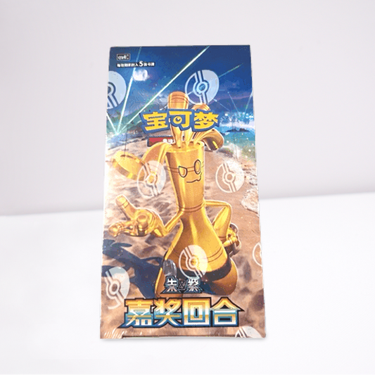 Pokemon - Bonus Round Display - CH