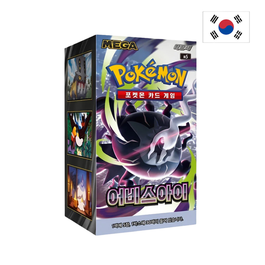 Pokémon -  Abyss Eye - Display - KOR