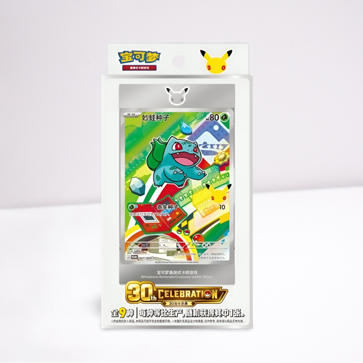 Pokemon - 30th Anniversary First Partner Card Set (Vol. 1) - CH