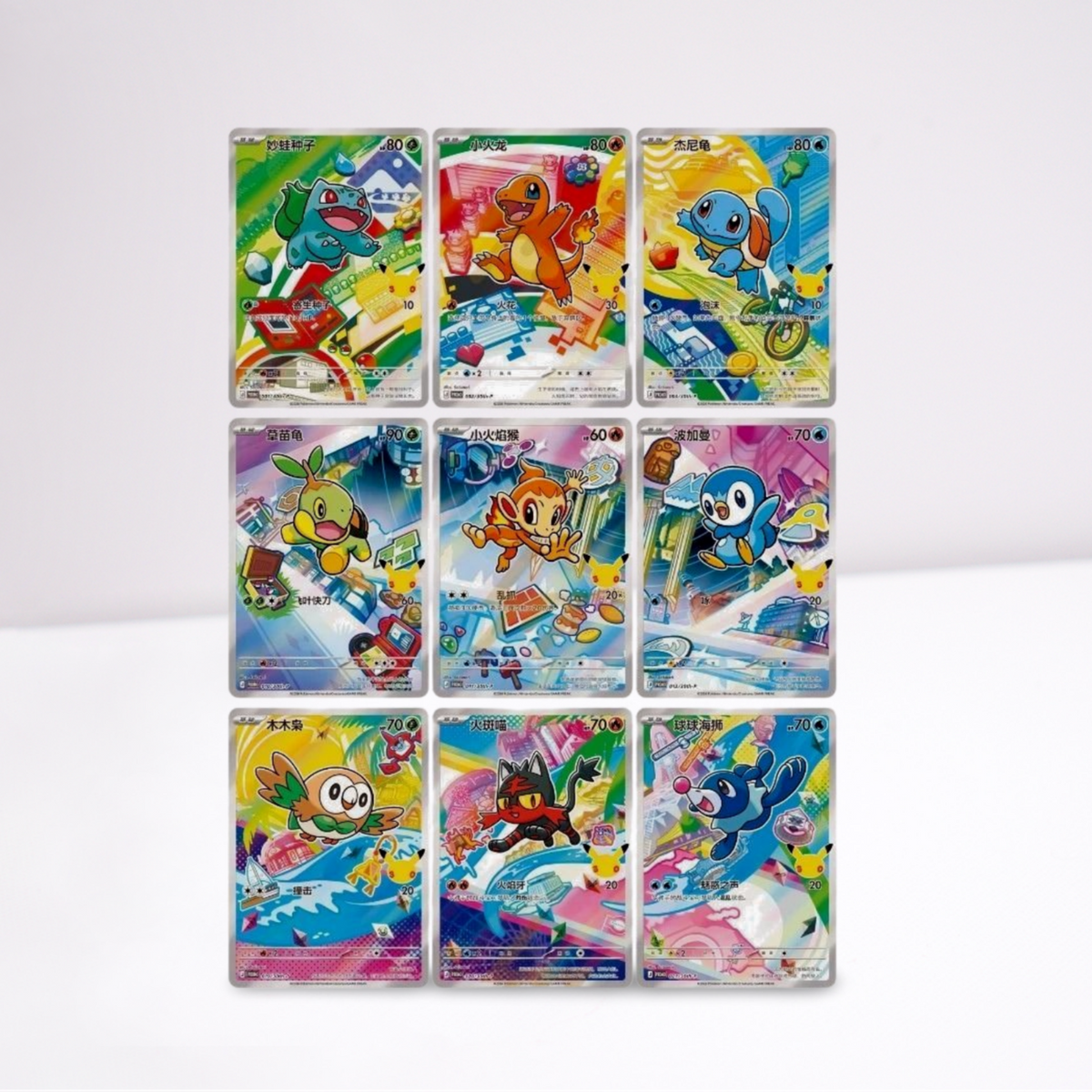 Pokemon - 30th Anniversary First Partner Card Set (Vol. 1) - CH