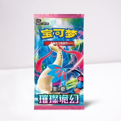 Pokemon - 30th Anniversary First Partner Card Set (Vol. 1) - CH
